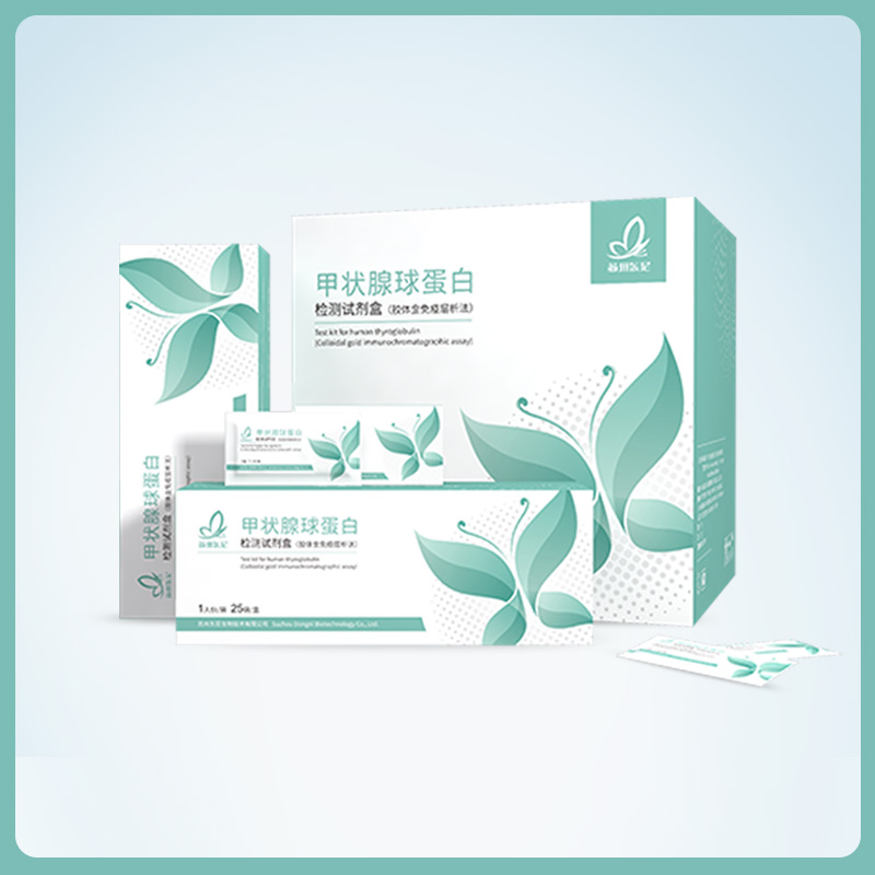 Tg甲狀腺球蛋白(bái)檢測試紙(zhǐ)
